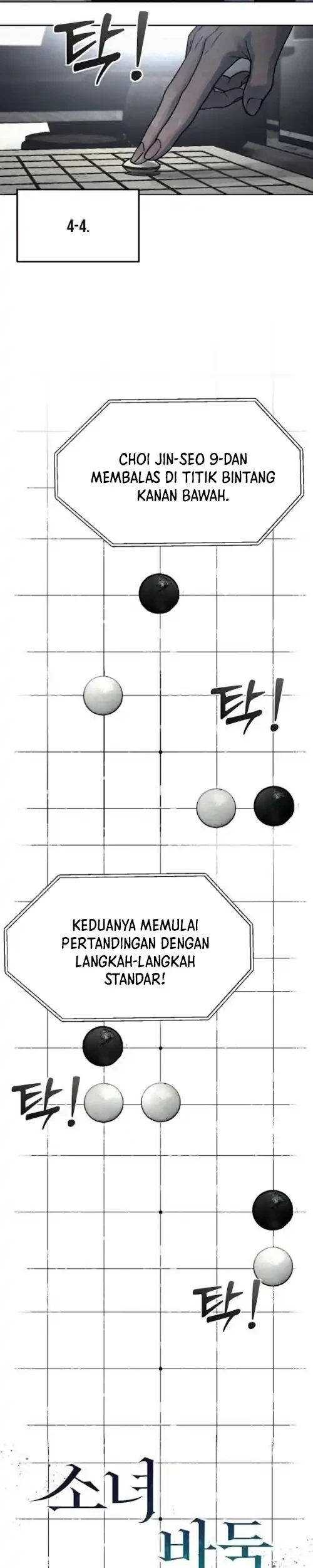 Girl-Go Chapter 17 - halaman 15