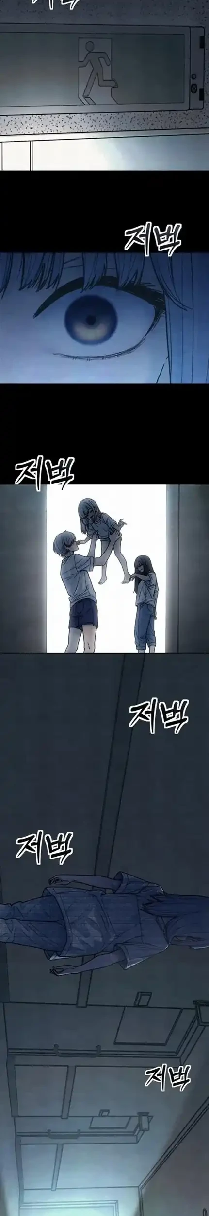 Girl-Go Chapter 18 - halaman 15