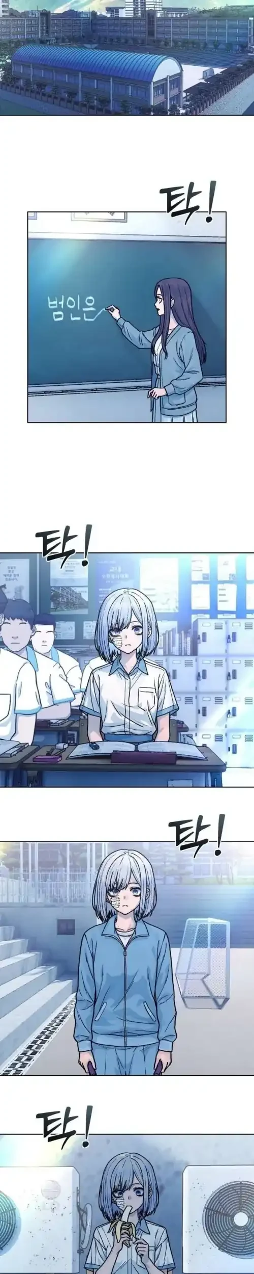 Girl-Go Chapter 22 - halaman 13