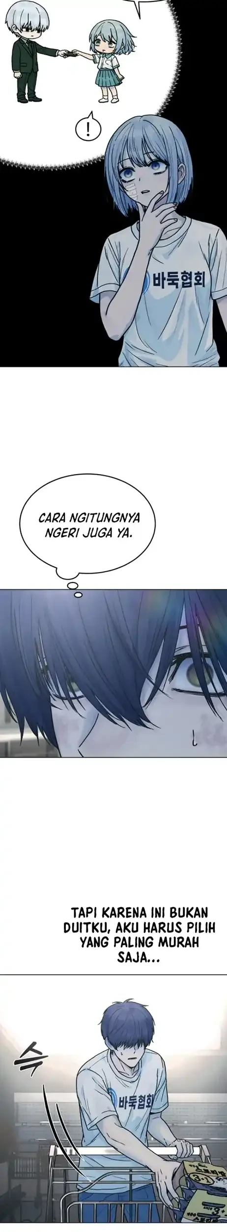 Girl-Go Chapter 23 - halaman 13