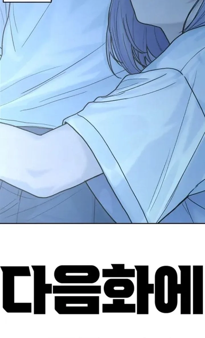 Girl-Go Chapter 24 - halaman 70
