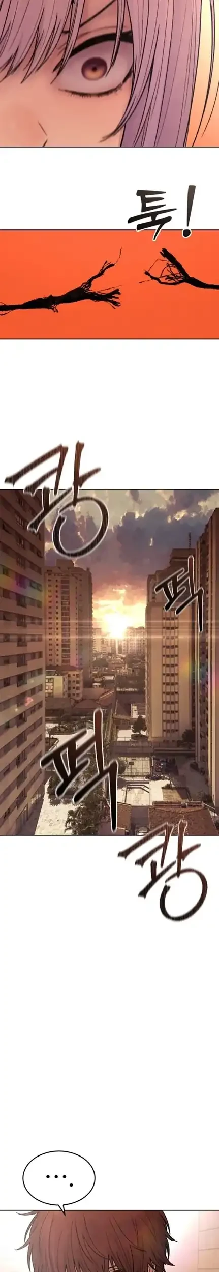 Girl-Go Chapter 26 - halaman 19