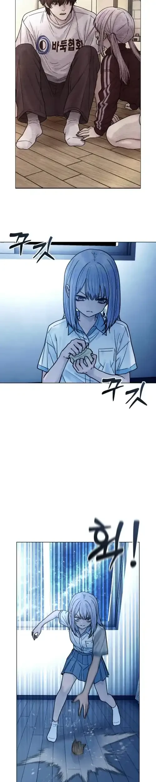 Girl-Go Chapter 27 - halaman 27