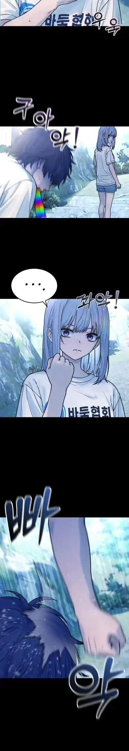 Girl-Go Chapter 28 - halaman 13