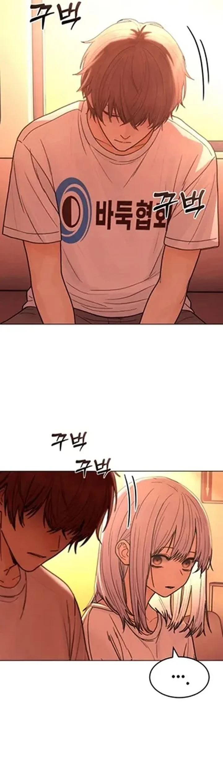 Girl-Go Chapter 31 - halaman 87