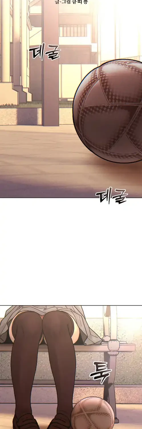 Girl-Go Chapter 34 - halaman 22