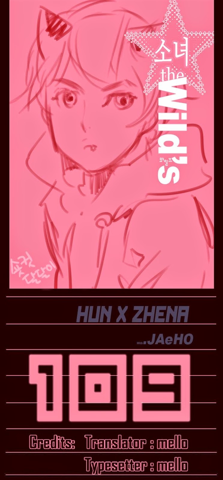 Girl of the Wilds Chapter 109 - halaman 2