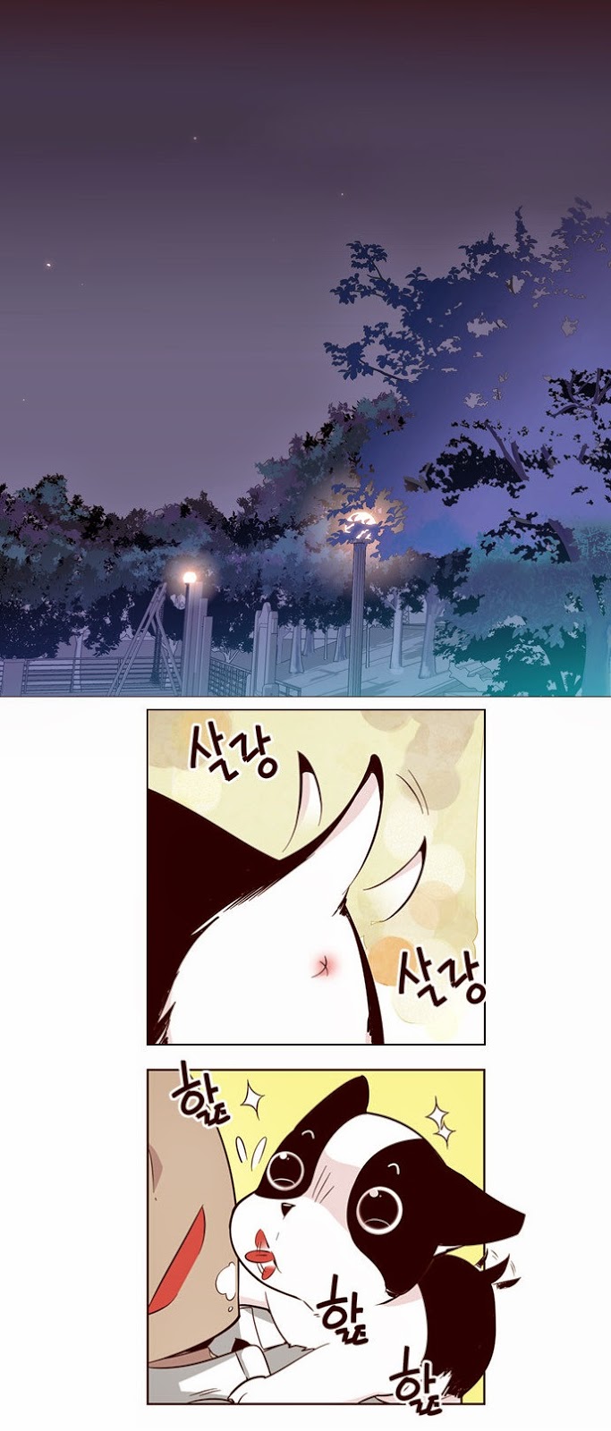 Girl of the Wilds Chapter 115 - halaman 2