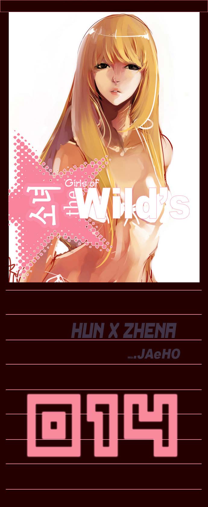 Girl of the Wilds Chapter 14 - halaman 2