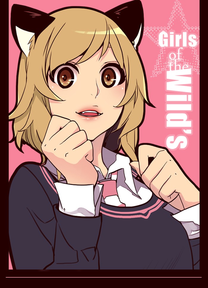 Girl of the Wilds Chapter 159 - halaman 1