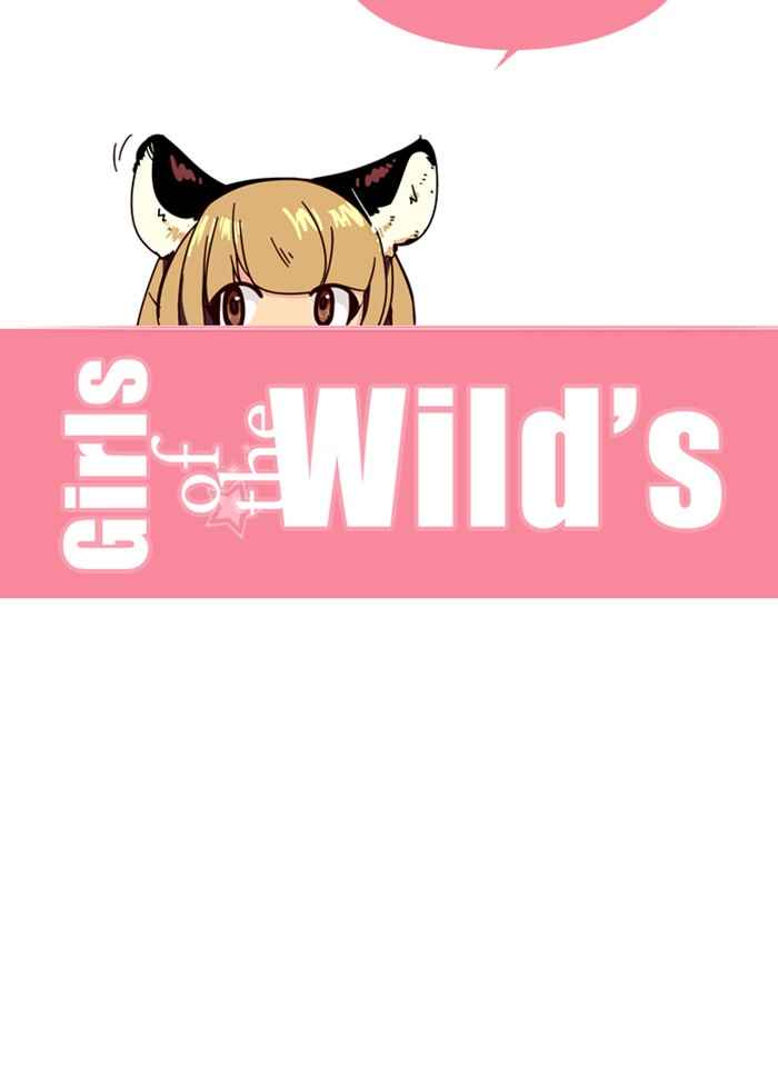 Girl of the Wilds Chapter 159 - halaman 29
