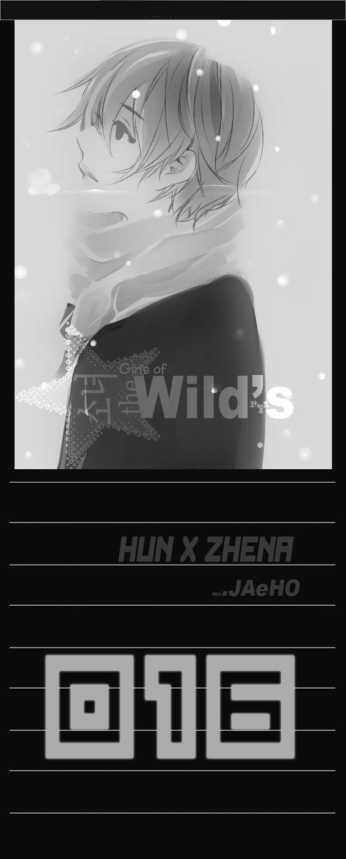 Girl of the Wilds Chapter 16 - halaman 2