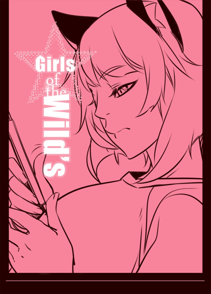 Girl of the Wilds Chapter 164 - halaman 1