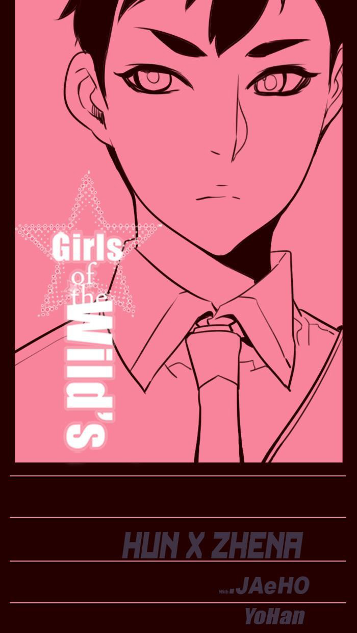Girl of the Wilds Chapter 183 - halaman 1
