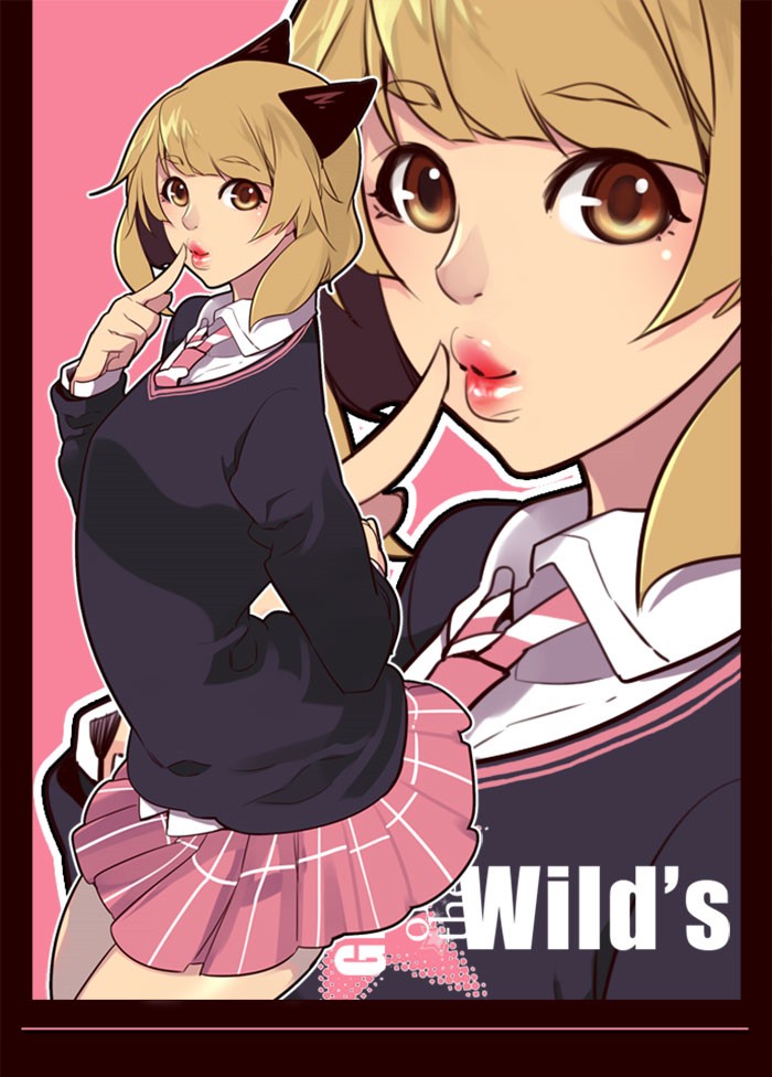 Girl of the Wilds Chapter 186 - halaman 1