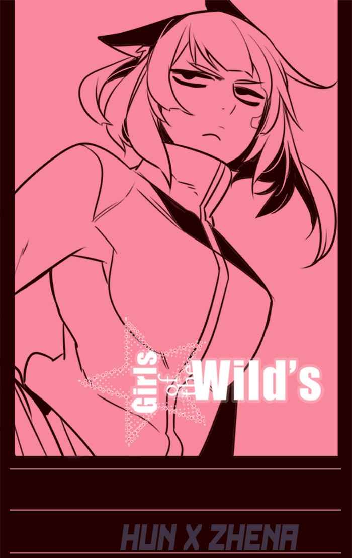 Girl of the Wilds Chapter 189 - halaman 1
