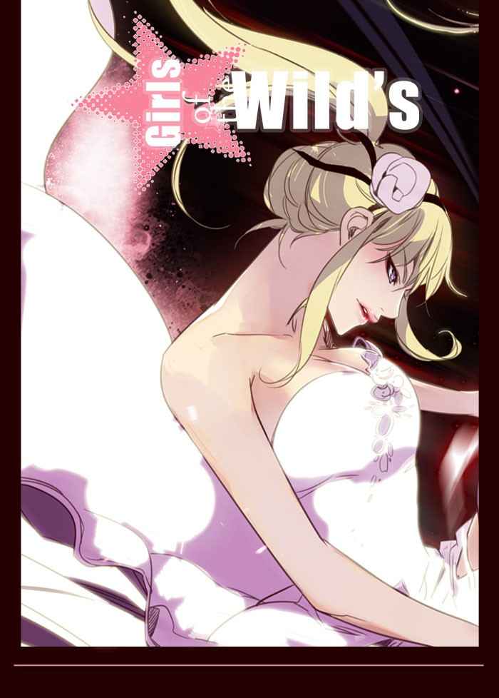 Girl of the Wilds Chapter 190 - halaman 1