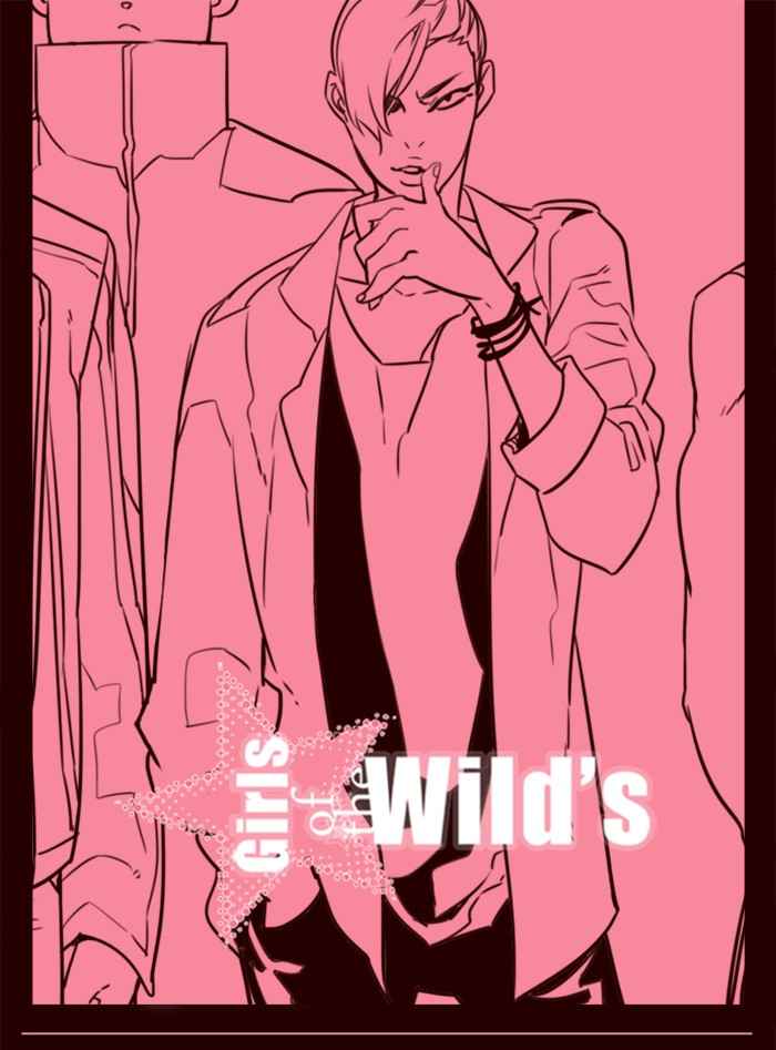 Girl of the Wilds Chapter 191 - halaman 1