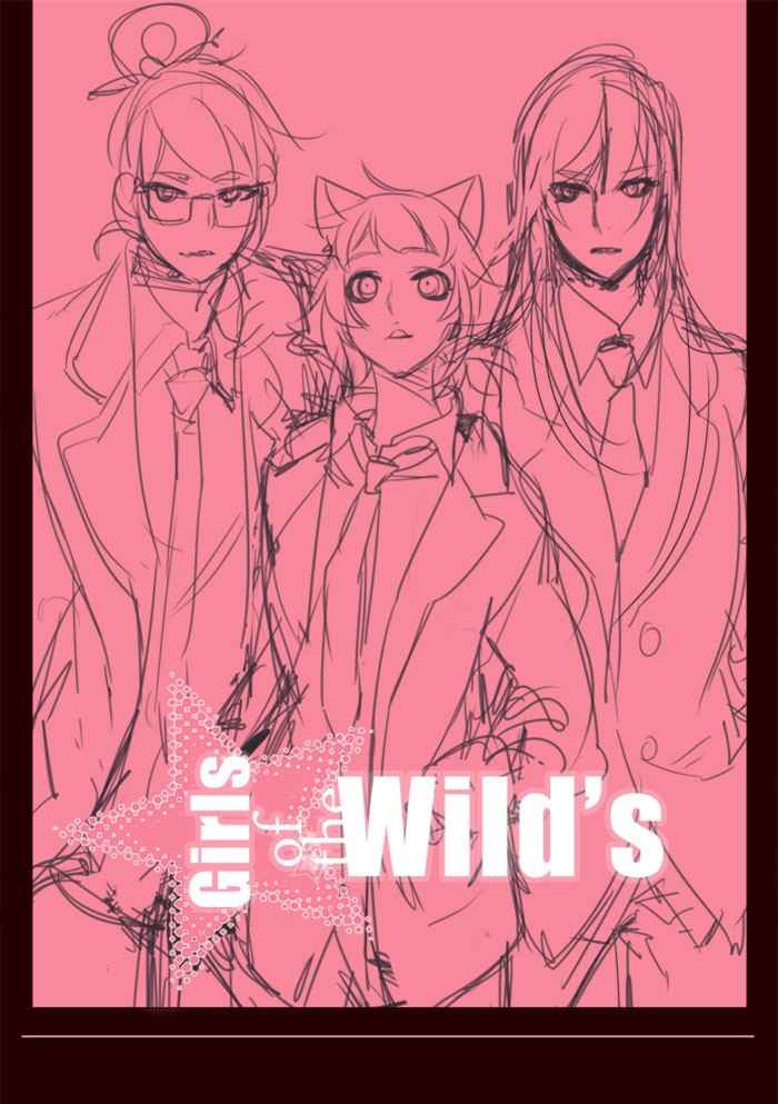 Girl of the Wilds Chapter 192 - halaman 1