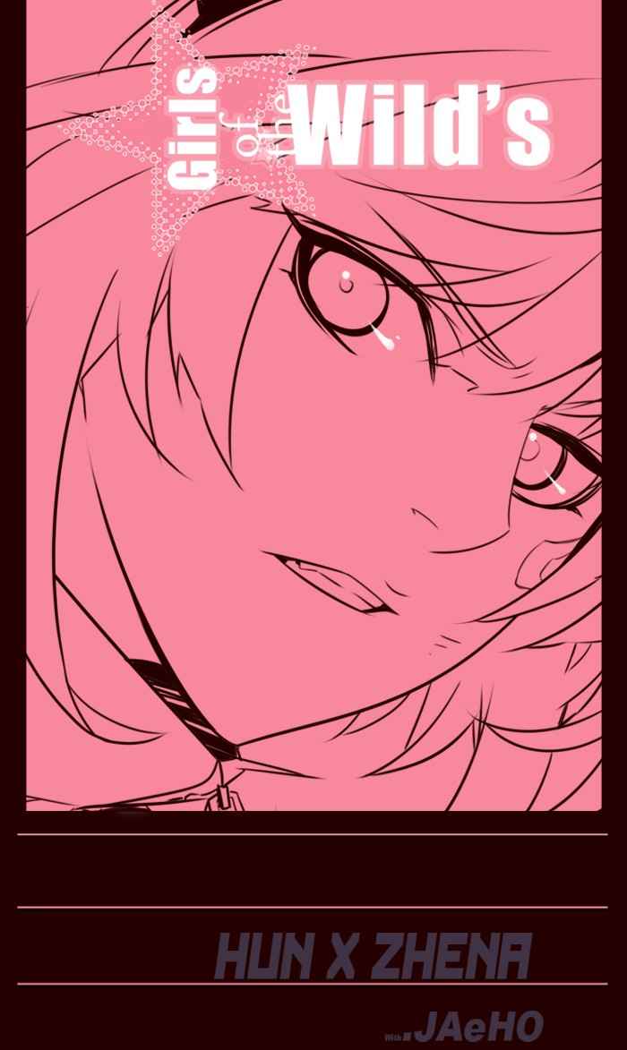 Girl of the Wilds Chapter 193 - halaman 1