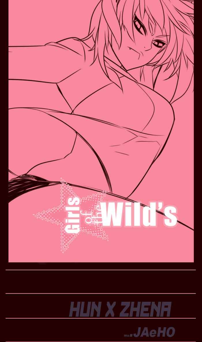 Girl of the Wilds Chapter 199 - halaman 1