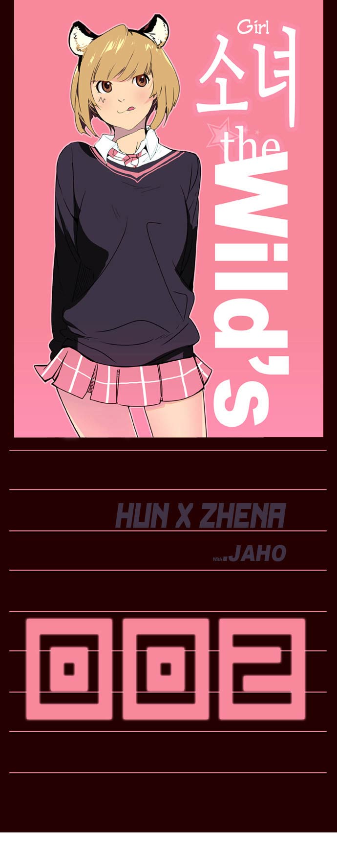 Girl of the Wilds Chapter 2 - halaman 2