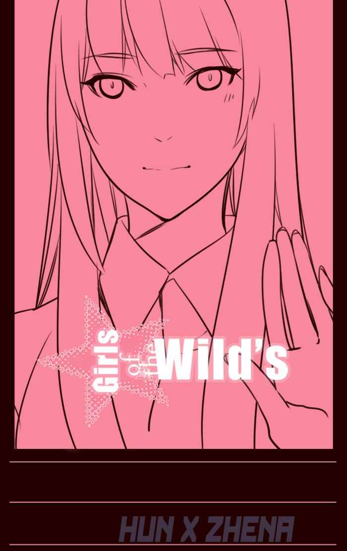 Girl of the Wilds Chapter 203 - halaman 1