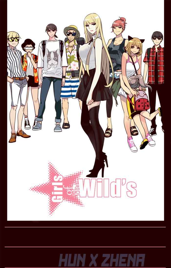 Girl of the Wilds Chapter 204 - halaman 1