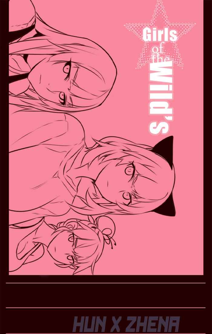 Girl of the Wilds Chapter 206 - halaman 1