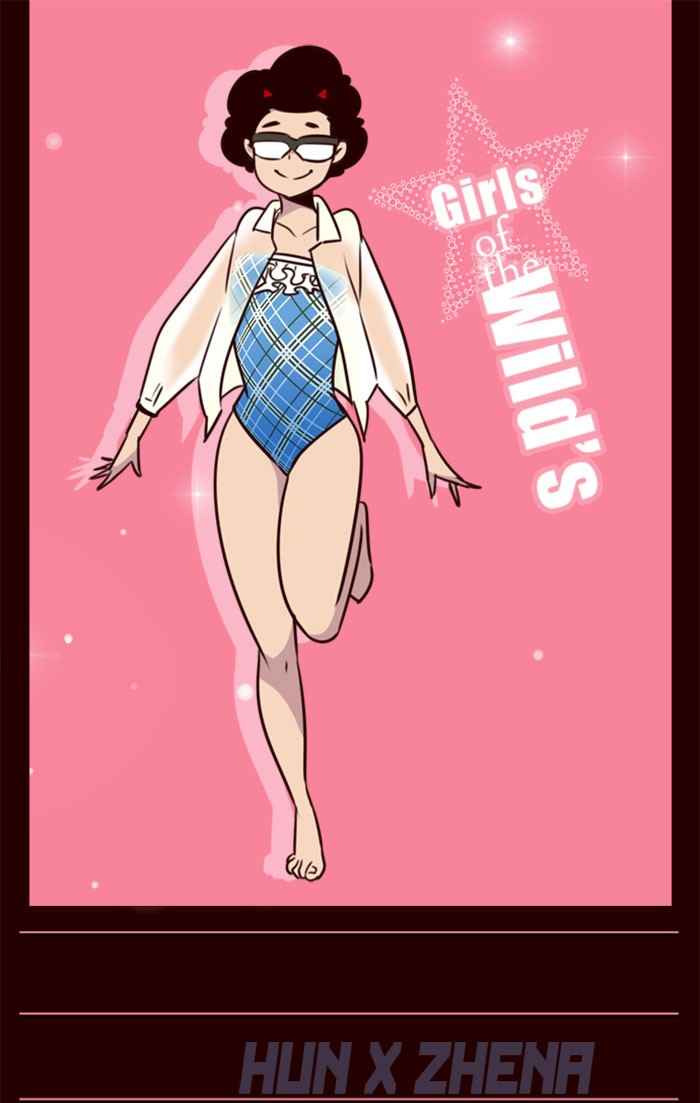 Girl of the Wilds Chapter 207 - halaman 1