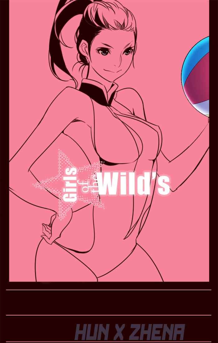 Girl of the Wilds Chapter 208 - halaman 1