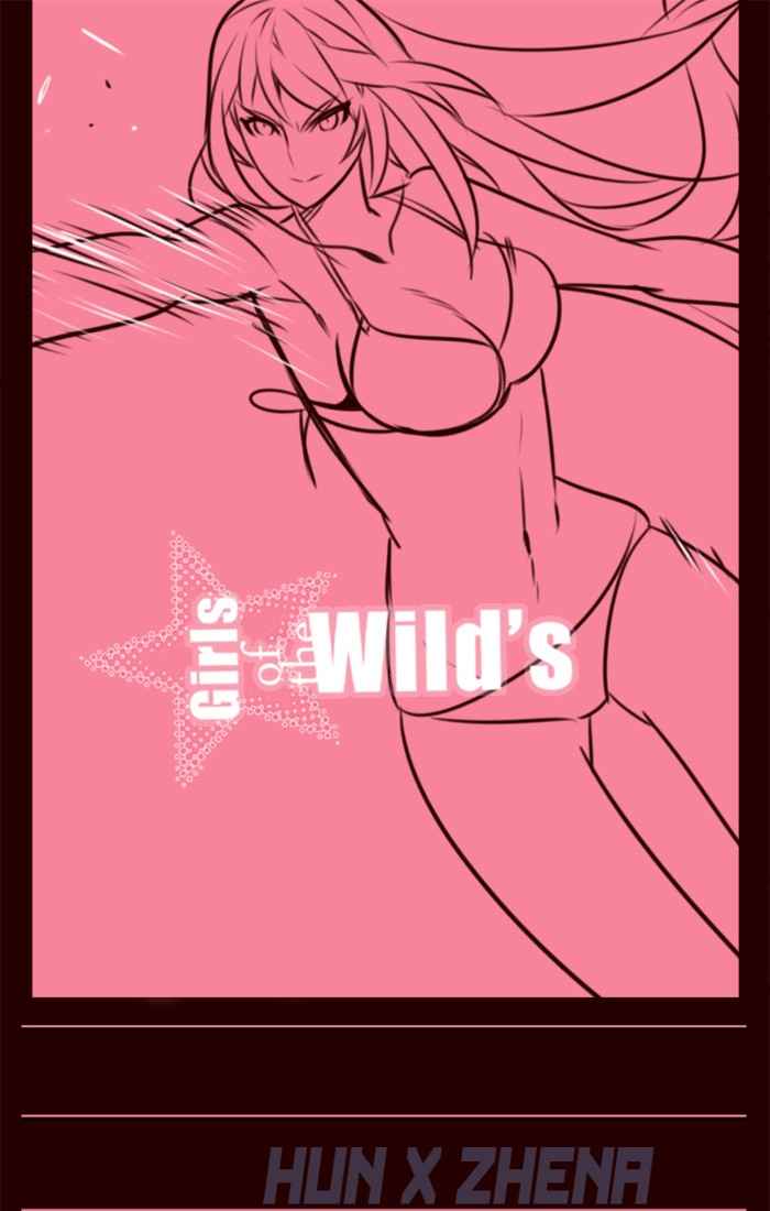 Girl of the Wilds Chapter 209 - halaman 1