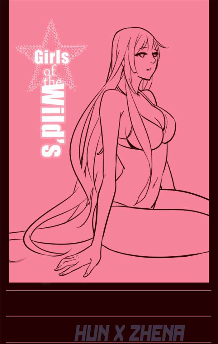 Girl of the Wilds Chapter 210 - halaman 1