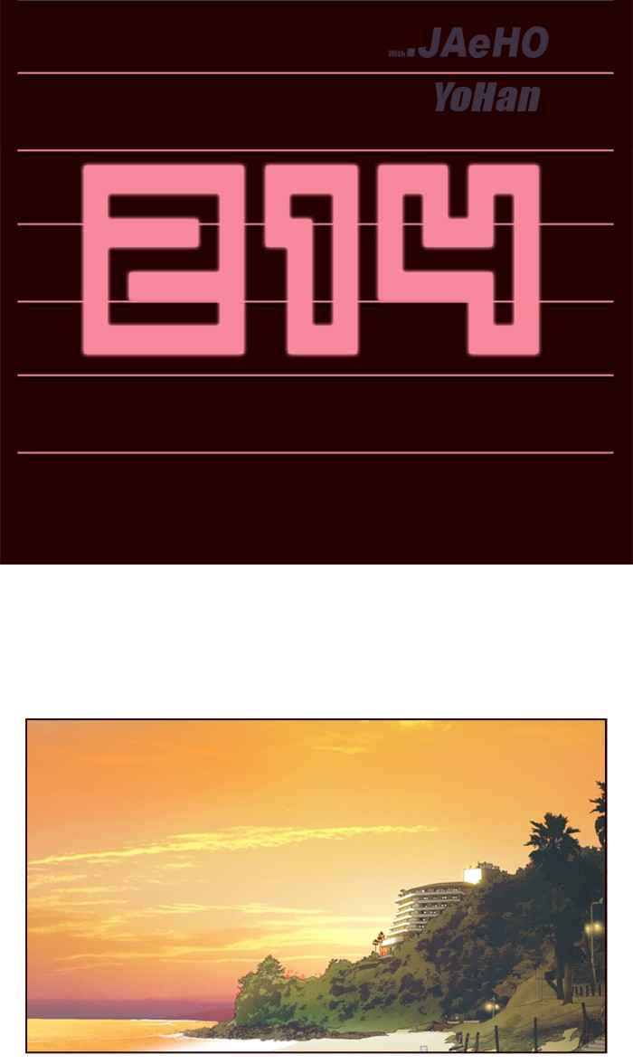 Girl of the Wilds Chapter 214 - halaman 2