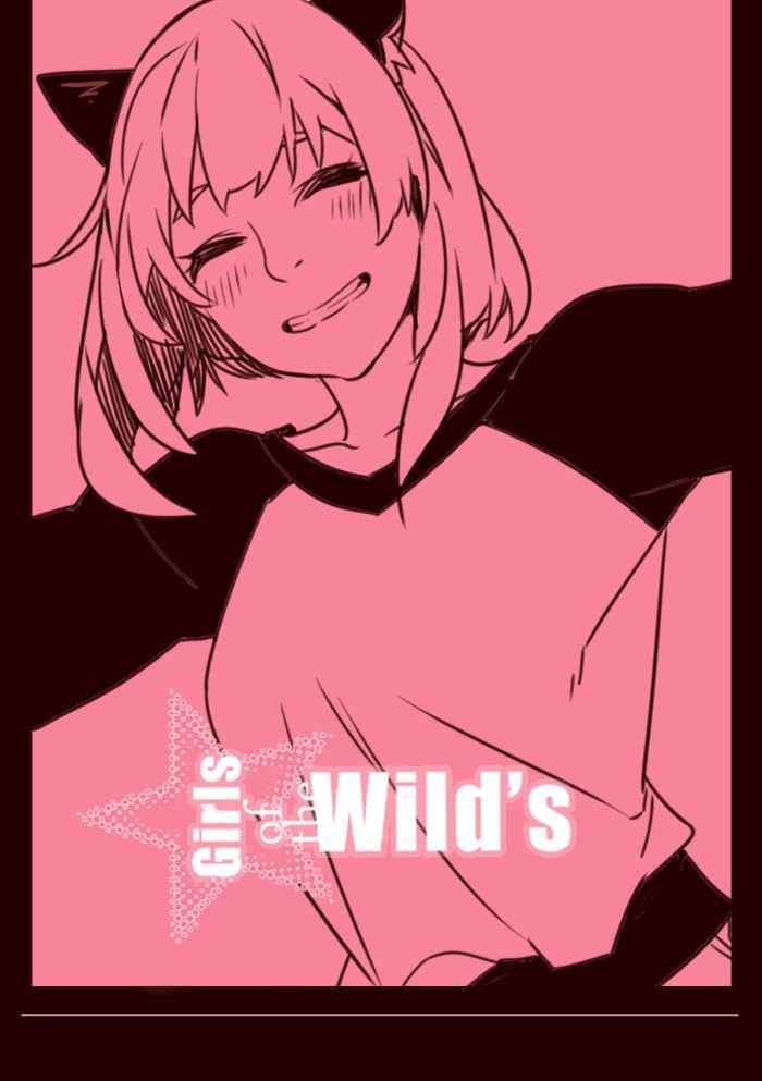 Girl of the Wilds Chapter 219 - halaman 1