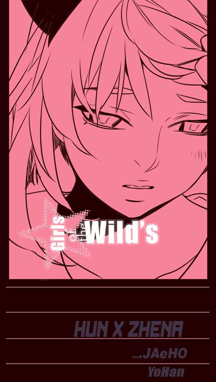 Girl of the Wilds Chapter 221 - halaman 1