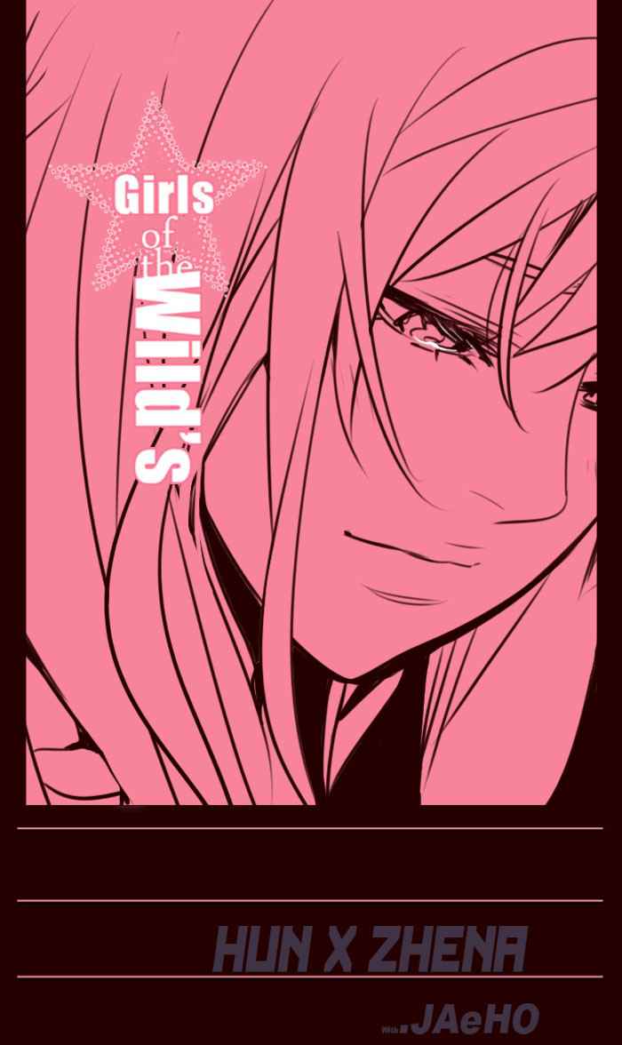 Girl of the Wilds Chapter 222 - halaman 1