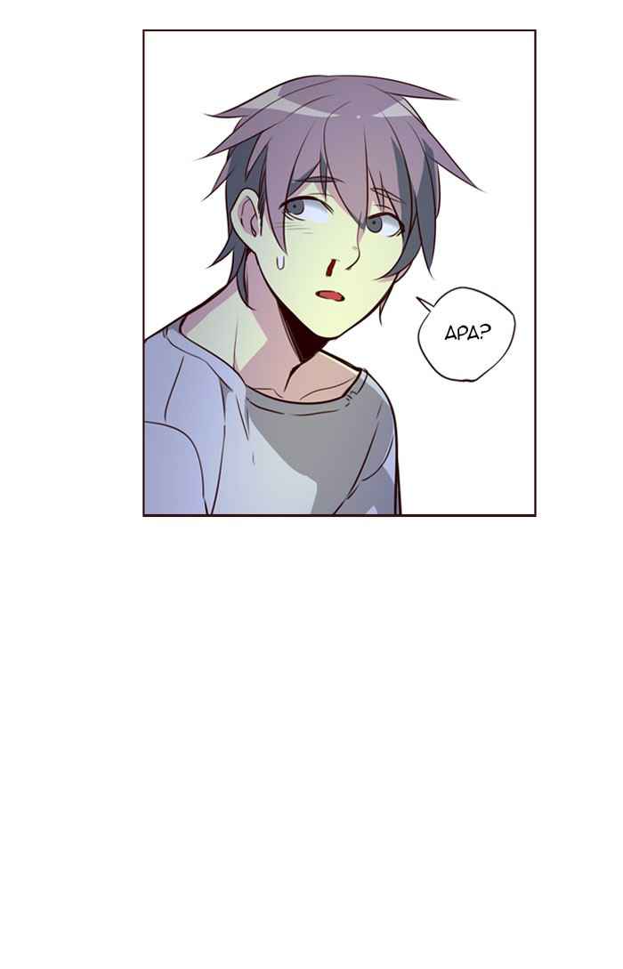 Girl of the Wilds Chapter 222 - halaman 47