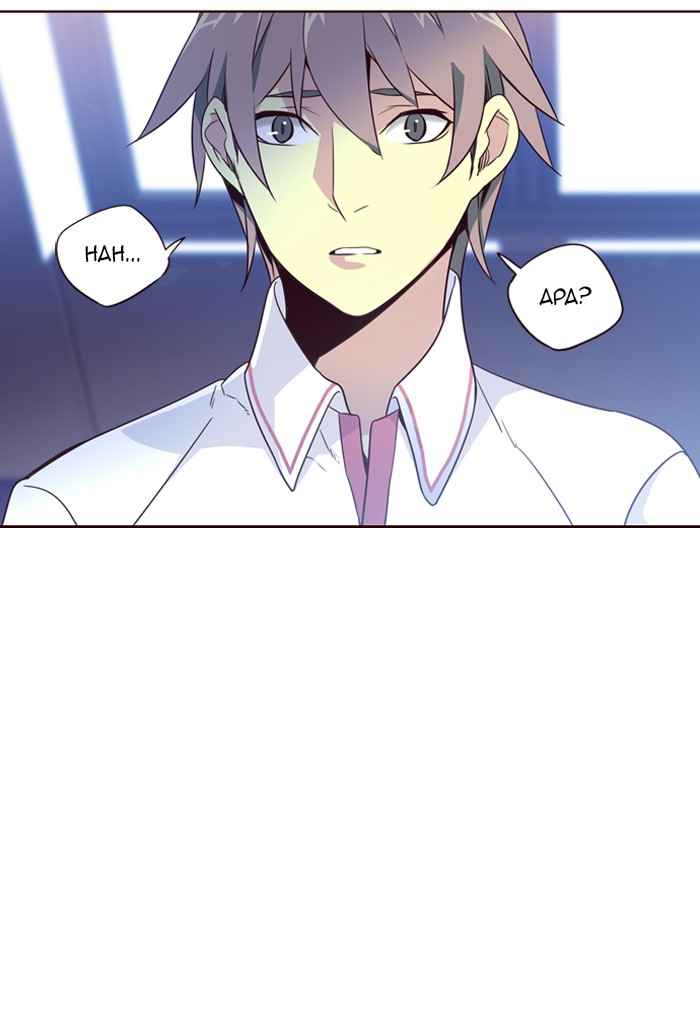 Girl of the Wilds Chapter 225 - halaman 36