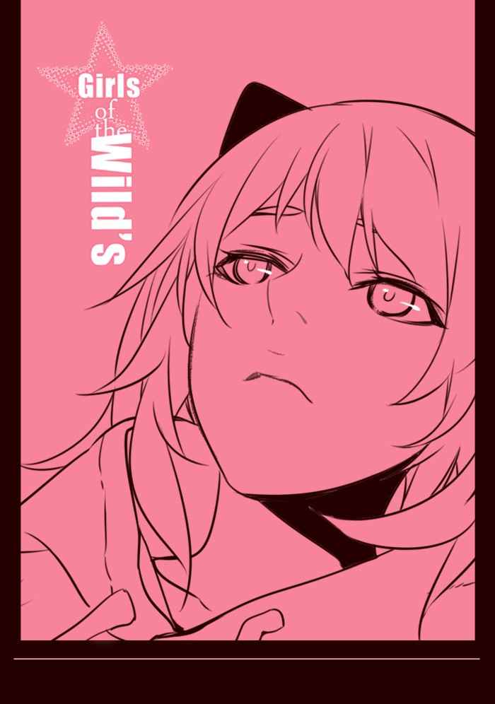Girl of the Wilds Chapter 226 - halaman 1
