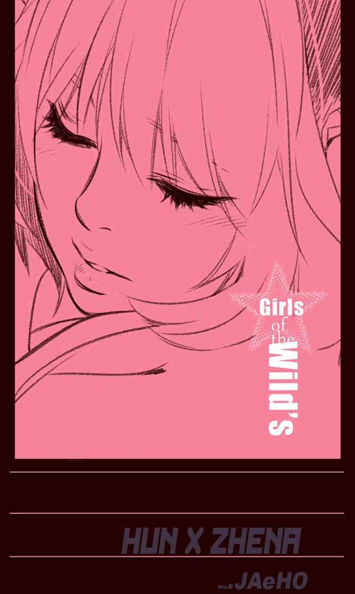 Girl of the Wilds Chapter 227 - halaman 1