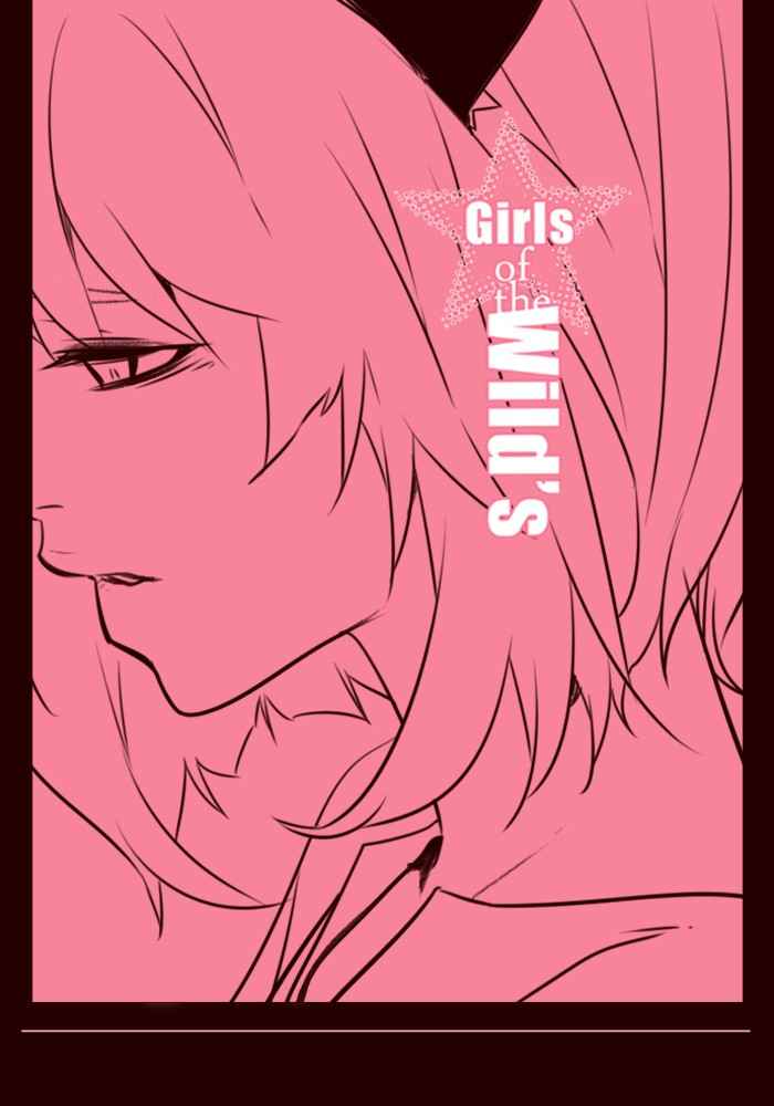 Girl of the Wilds Chapter 228 - halaman 1