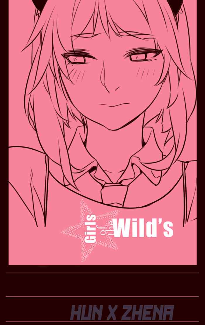Girl of the Wilds Chapter 229 - halaman 1