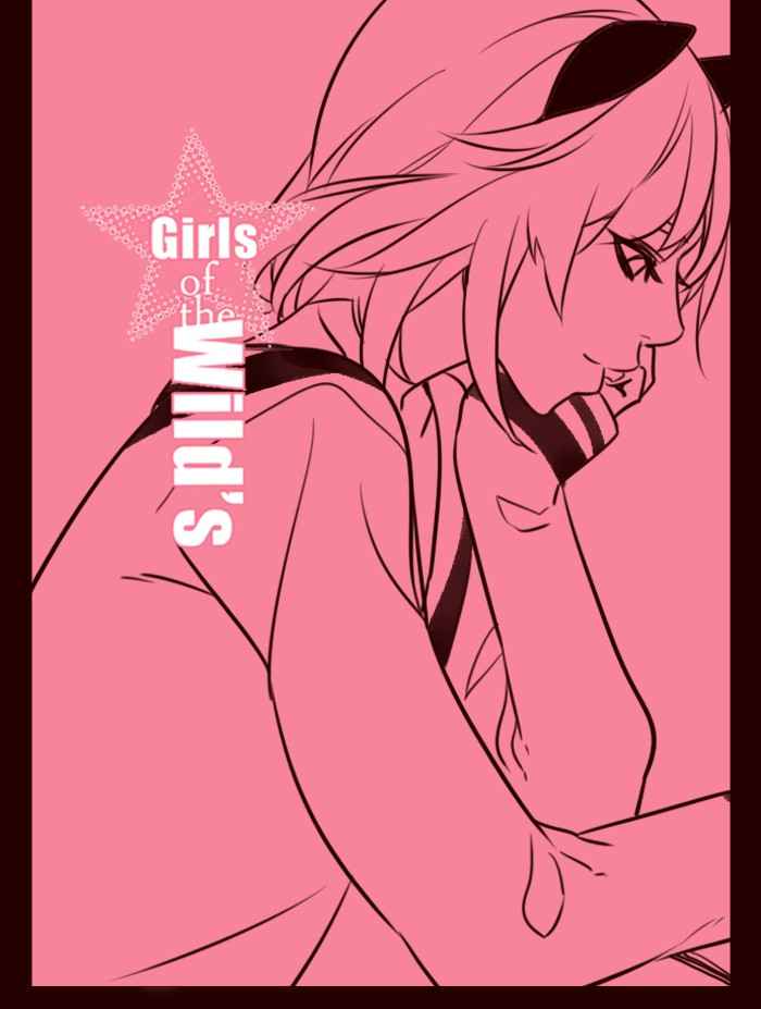 Girl of the Wilds Chapter 230 - halaman 1