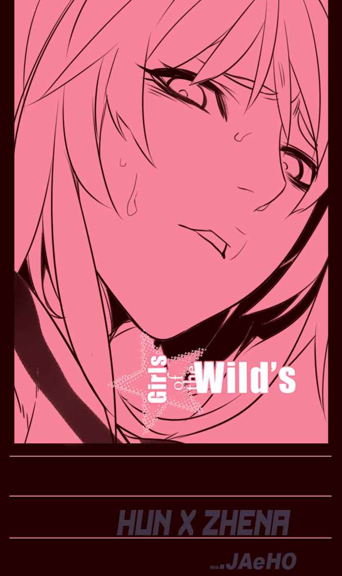 Girl of the Wilds Chapter 232 - halaman 1