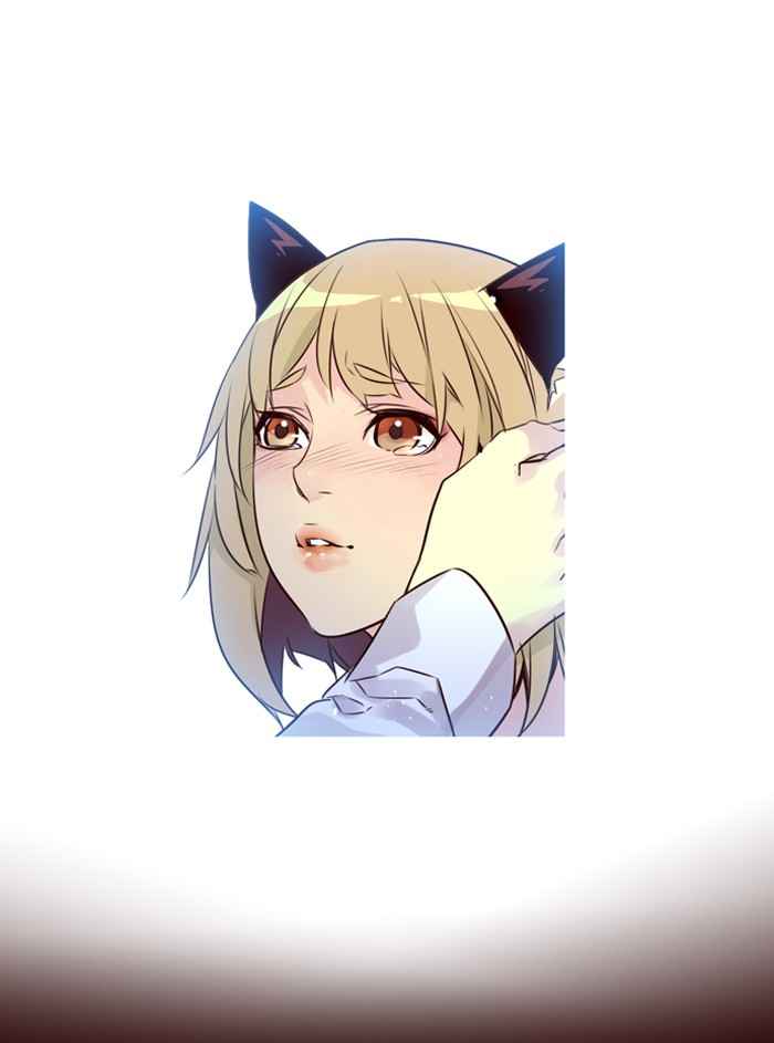 Girl of the Wilds Chapter 234 - halaman 15