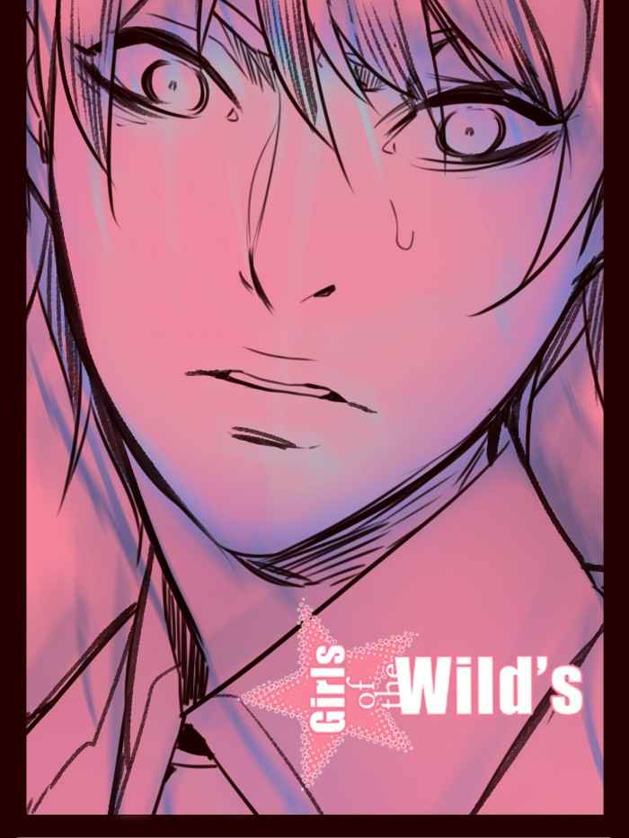 Girl of the Wilds Chapter 236 - halaman 1