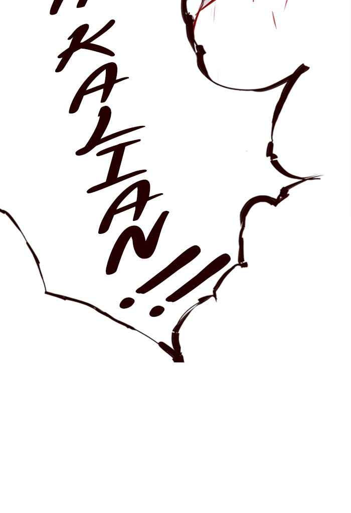 Girl of the Wilds Chapter 238 - halaman 43