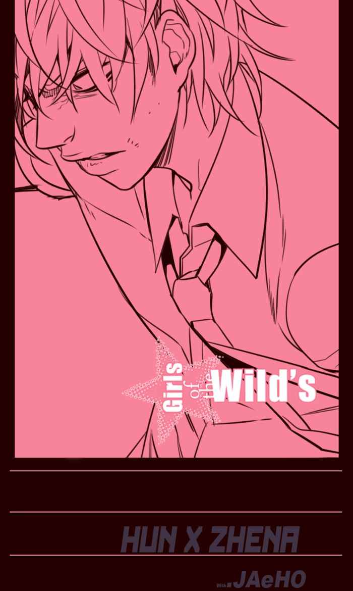 Girl of the Wilds Chapter 239 - halaman 1