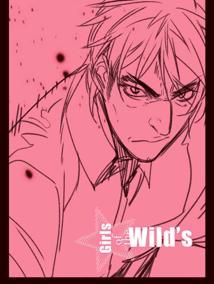 Girl of the Wilds Chapter 240 - halaman 1
